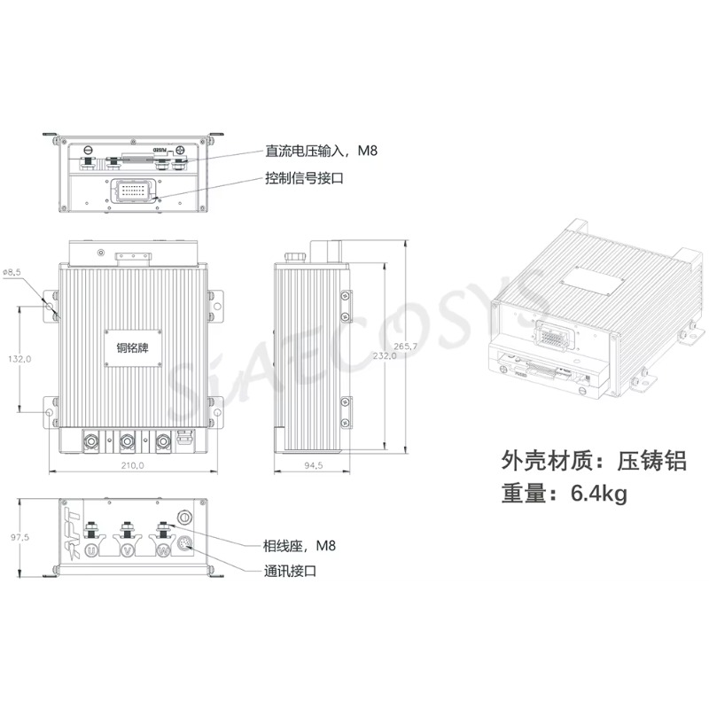 APT Programmable FOC AE96800 7 - Programmable Bldc Motor Controller 96V ulasan dan harga